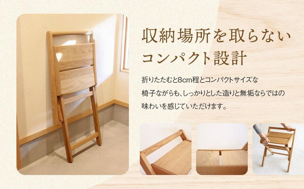 【高島屋選定品】折りたたみスツール [国産材・木製家具］| 飛騨の家具 インテリア 家具 おしゃれ 人気 おすすめ 新生活 チェア イス 飛騨高山【オークヴィレッジ】ATOV007
