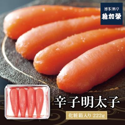 ふるさと納税 福智町 稚加榮　辛子明太子(化粧箱入)222g MA2