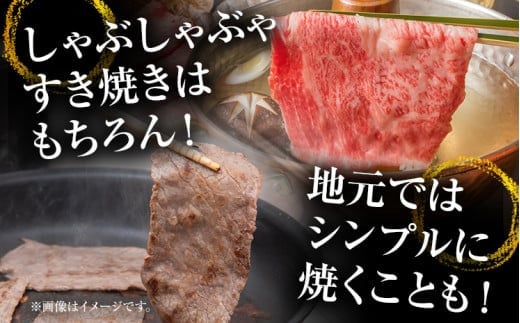 訳あり 博多和牛しゃぶしゃぶすき焼き750gセット 黒毛和牛 お取り寄せグルメ お取り寄せ お土産 九州 福岡土産 取り寄せ グルメ MEAT PLUS CP004