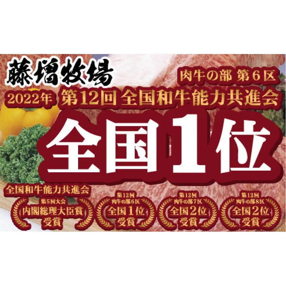藤増 しまね和牛 ロース スライス・ステーキセット Ｂ【冷蔵】| 和牛
