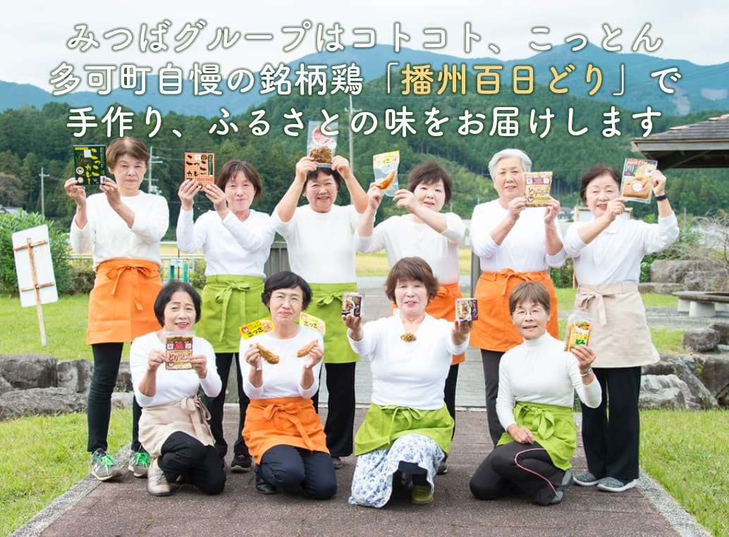 こっこカレー　アジアン風味