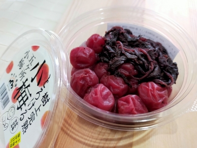 梅干し 計400g うめぼし 梅干し うす塩