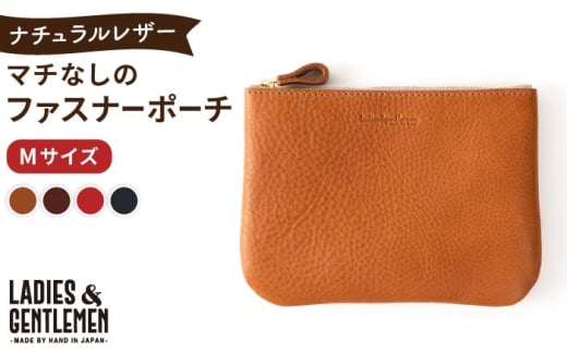 【レッド】マチなしのファスナーポーチ Msize 糸島市 / LADIES&GENTLEMEN 本革 革製品 [ADK080-3]