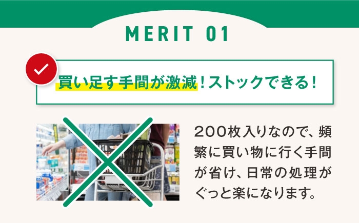 ダストパック　90L　透明（10枚入）✕20冊セット 1ケース