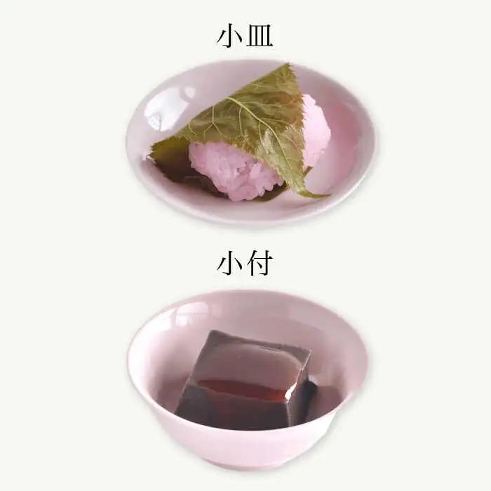 【波佐見焼】桜色 6型セット 小皿 茶碗 小鉢 大皿 【DRESS】[SD49] 波佐見焼