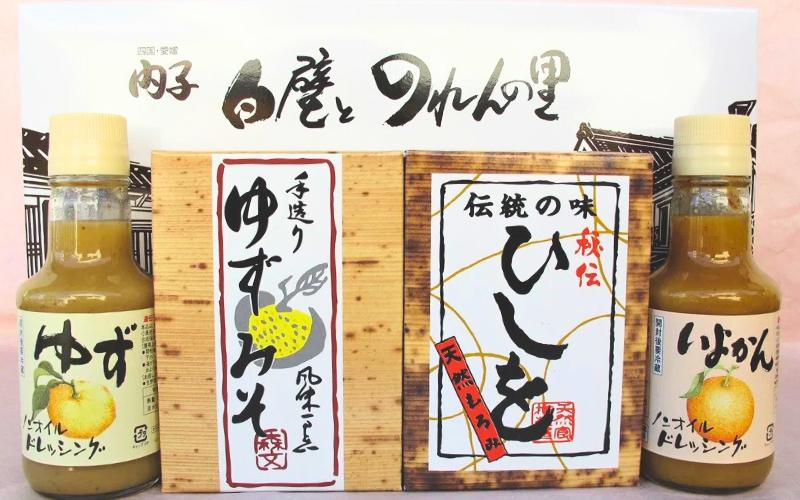 
創業明治26年 老舗「内子・森文」ふるさとセット（ひしを・柚子みそ各1箱、ドレッシング150ml×2本）【食品 加工食品 人気 おすすめ 送料無料】
