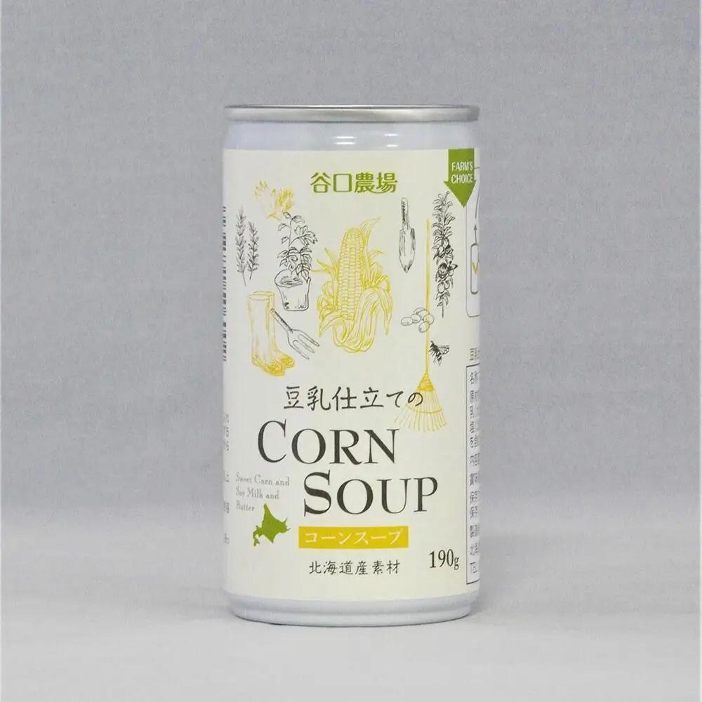 豆乳仕立てのコーンスープ　10缶ギフト | コーンスープ_01615