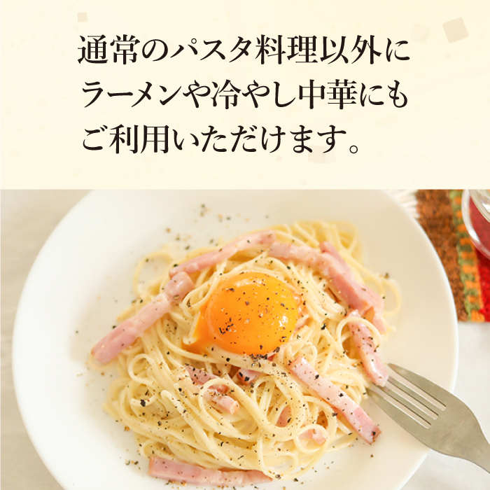 手延べ パスタ 1.5kg （50g×30束） / スパゲッティ 麺 乾麺 / 南島原市 / 池田製麺工房 [SDA050]_イメージ4