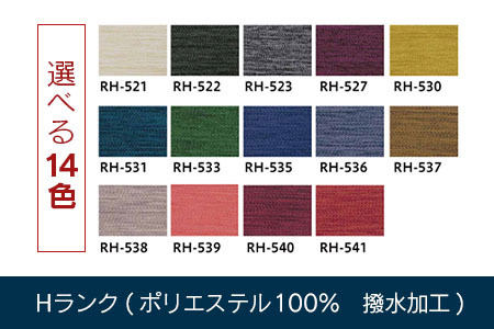 リーンロゼ　トーゴ　コーナーソファ　Hランク OD032_004