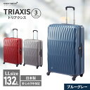 【ふるさと納税】PROTeCA TRIAXIS NO.02385 03(ブルーグレー)エースラゲージ スーツケース プロテカ トリアクシス 　【 軽量 耐久性 旅行 旅行用スーツケース 】　お届け：2024年11月末まで