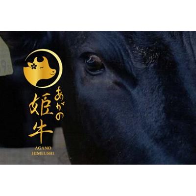 ふるさと納税 阿賀野市 あがの姫牛 ビーフコロッケ 80g×20個 |  | 03