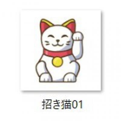 ふるさと納税 関市 【イラスト付き:招き猫01】TOUR B XS コーポレート1ダース 2026年モデル ゴルフボール |  | 01
