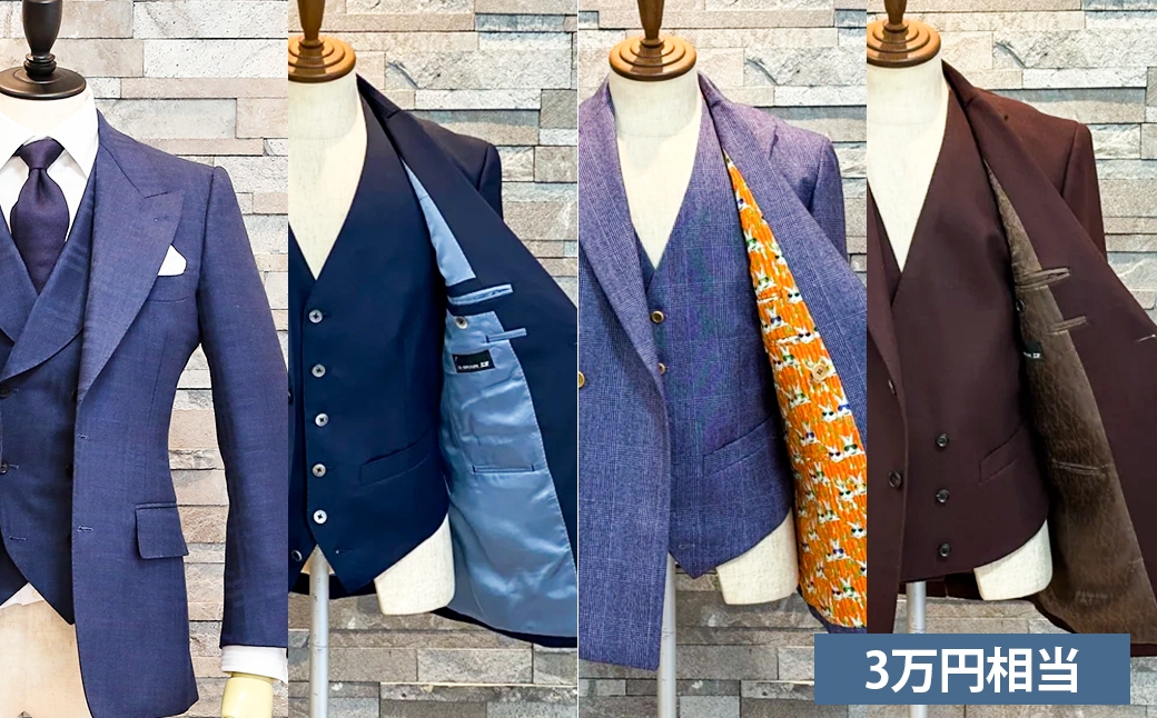 
                  オーダースーツ仕立てチケット （ 3万円相当 ） ファッション オシャレ 服 スーツ 仕立て ビジネス カジュアル 上下セット オーダー チケット 仕立て券 券 デザイン オーダースーツ
                