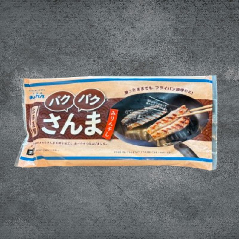 【ふるさと納税】サンマ 北海道産 パクパクさんま みりん干し 160g（4枚入）×1パック【ぎょれん道東食品】 [ 秋刀魚 焼くだけ フライパン調理 焼き魚 簡単調理 魚 ]