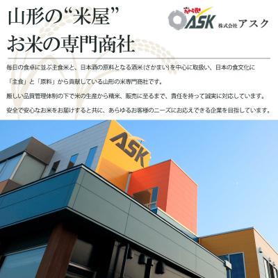 ふるさと納税 山形市 【2月発送】令和7年産 山形産 特別栽培米 つや姫(白米)10kg(5kg×2) FY25-347 |  | 03