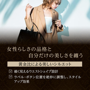 世界に1着・運命の1着のレディースオーダースーツ　900,000円　特注スーツ DAVID LAYER