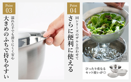 貝印 SELECT100　ボウル　25cm 000DF5000 セレクト100 関市 キッチンツール 料理 刃物 おしゃれ 便利