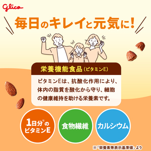 【定期便4回】【江崎グリコ】アーモンド効果　アーモンドミルクラテ砂糖不使用　200ml×24本