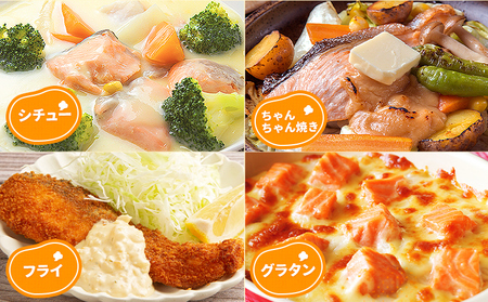 【骨取り】【50%減塩】銀鮭切身 500g×3パック(約1.5kg)【配送不可地域：離島】【1289020】