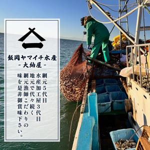 某TV番組で全国一位になった大粒活はまぐり　約3.1kg 九十九里産【配送不可地域：離島】【1143630】