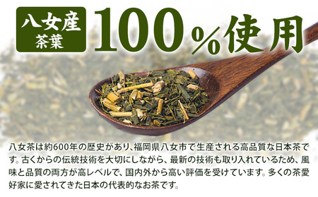 八女茶 ティーバッグ 200g 100パック 入り《30日以内に出荷予定(土日祝日除く)》福岡県 鞍手町 八女産 煎茶 日本茶 水出し 冷茶 送料無料