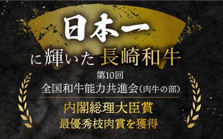 【訳あり】【12回定期便】長崎和牛 焼肉用（ロース・バラ） 計600g（各約300g） ×12回定期便＜スーパーウエスト＞CAG [CAG210]