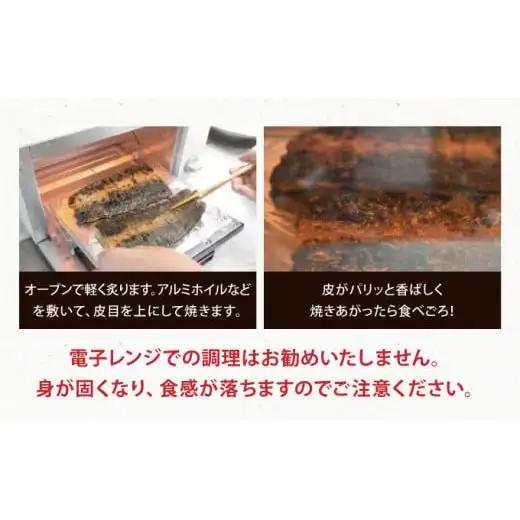 ＜最短発送(3～7営業日以内発送)＞【数量限定】『国産』うなぎ蒲焼 2尾 計400g
