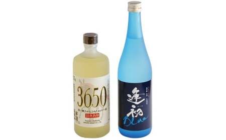 西都市の二大焼酎蔵の熟成焼酎2本セット　芋焼酎「逢初ブルー」麦焼酎「3650」＜7-18a＞