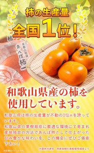 和歌山県産 あんぽ柿 70g×8個セット 紀の川市厳選館 《90日以内に出荷予定(土日祝除く)》 和歌山県 紀の川市 種なし柿 干し柿 ドライフルーツ カキ かき ジューシー フルーツ 和菓子