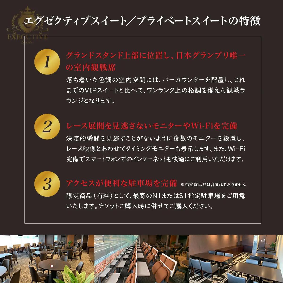 FIM MotoGP世界選手権シリーズ観戦チケット | モータースポーツ 栃木県 茂木町