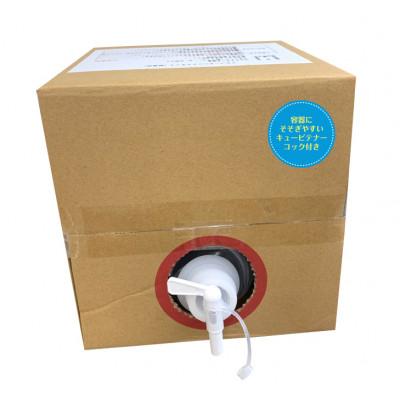 ふるさと納税 本巣市 [生活応援]ボタニカルコンディショナー 詰替10リットル