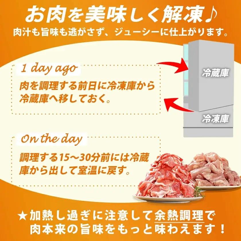 宮崎県産豚肉切り落とし&鶏もも肉(カット済)【総重量4.5kg】〔16-M602〕_(都城市) 宮崎県産豚肉 切り落とし 宮崎県産若鶏 もも切身 真空パック 小分け 若鶏 唐揚げ チキン南蛮 てりやき
