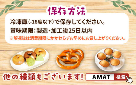 三重県産米粉のマドレーヌ（ジャム入り）と森のクマちゃん米粉クッキー（グルテンフリー）/ マドレーヌ クッキー マドレーヌ クッキー マドレーヌ クッキー マドレーヌ クッキー マドレーヌ クッキー /