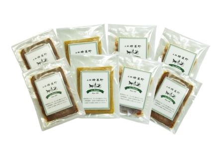 【上野精養軒】グルメギフトセット冷凍8食 [30]