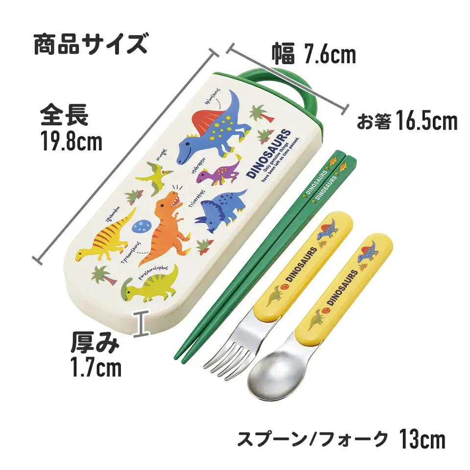 抗菌食洗対応トリオセット　ディノサウルス　ピクチャーブック　624346　4-094