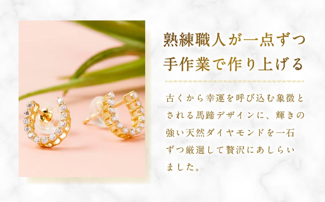K18バテイピアス