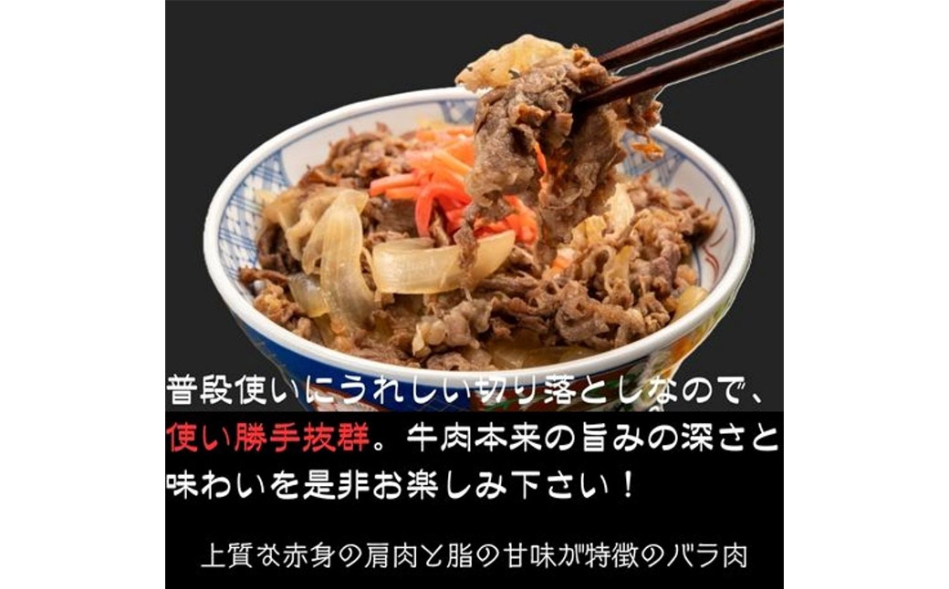 訳あり！博多和牛A4ランク以上 切り落とし 約250g