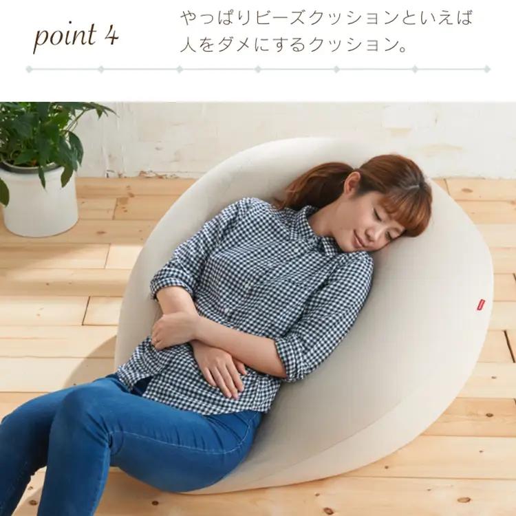 クッション ビーズクッション ハナロロ おっきいオニオン 170L ニットカバー付 モスグリーン
