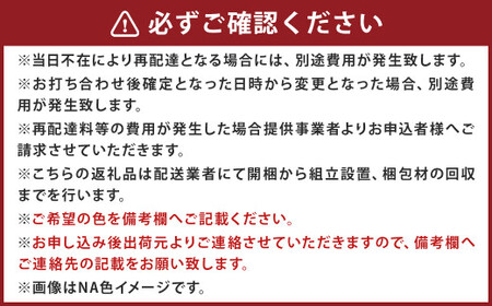 160 サイドボード ミュール 選べる2色（WH色／NA色） 家具 収納 棚 収納棚 リビング ダイニング 4枚扉 幅160cm×奥行き40cm×高さ85cm 柳川市 