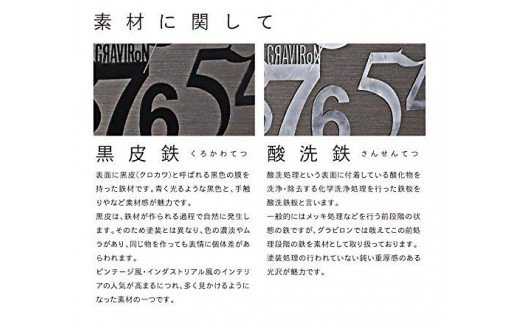 GRAVIRoN ELK アクセサリースタンド 黒皮鉄