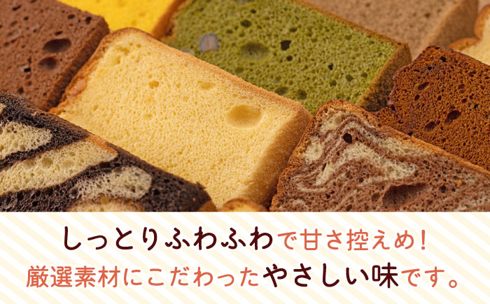 【しっとりフワフワ甘さ控えめ】洋菓子 カット シフォンケーキ アソート 12個 セット スイーツ 詰め合わせ /たけおしふぉん [UAI001] お菓子 おかし つめあわせ 焼菓子 焼き菓子
