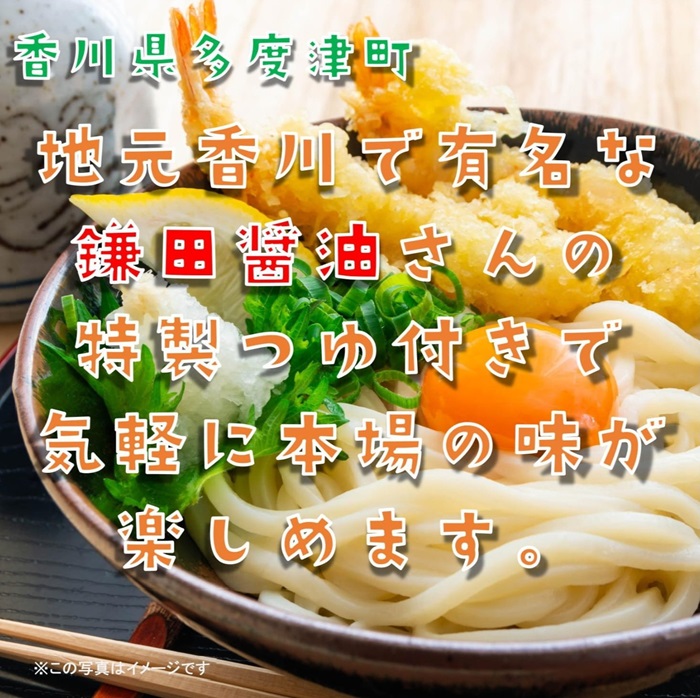 しあわせ製麺 本場讃岐純生熟成うどん 大盛20人前 鎌田醤油特製うどんつゆ付き【A-140】