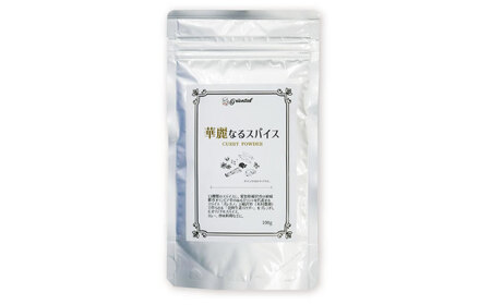 華麗なるスパイス（100g×3袋） / スパイス カレー粉 調味料 香辛料 カレーパウダー / 稲沢市 / オリエンタル [BMAM001]