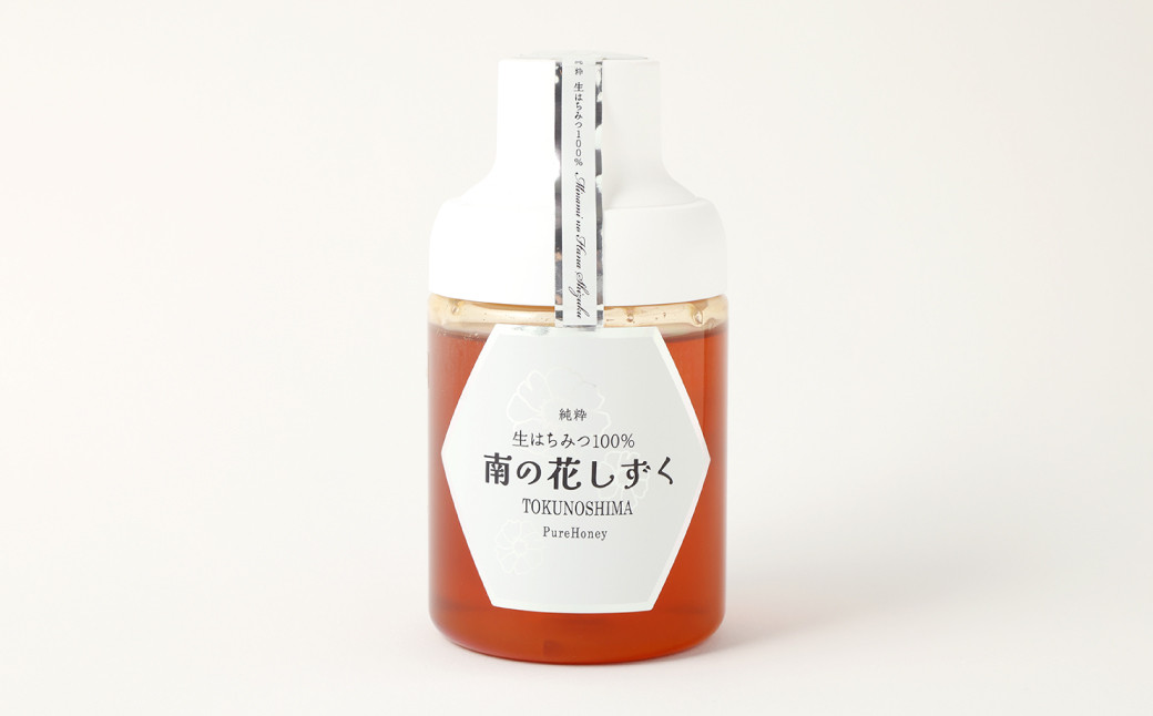 徳之島産 宝果樹園 生はちみつ 「南の花しずく」ハチミツ 600g(300g×2本) 天城町 生蜜 非加熱