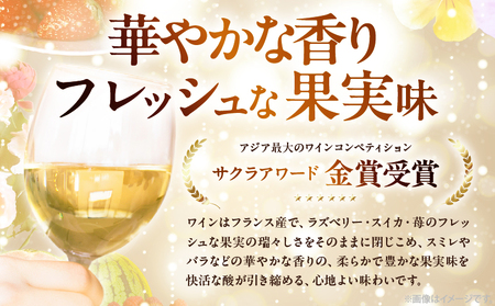 マジックボトル・ワイン ONLY YOU(6本)＆光るグラスBacada!セット(12個)_B115-022