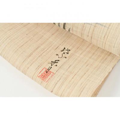 ふるさと納税 伊丹市 名古屋帯　麻　八橋にカキツバタ柄　お仕立て上がり [54030298] |  | 02