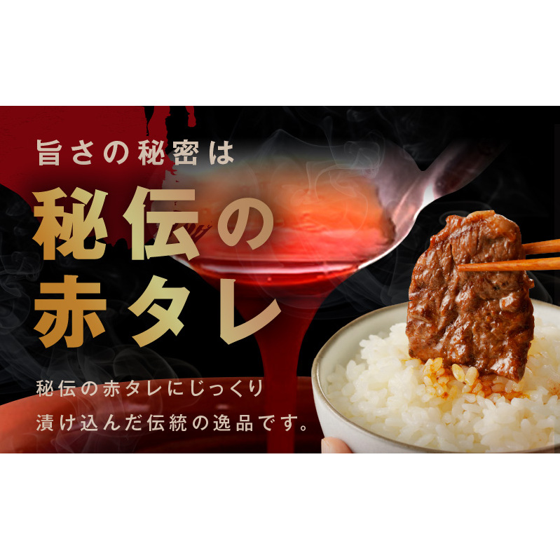 牛ハラミ肉 1.5kg 薄切り スライス 小分け 500g×3 訳あり サイズ不揃い 秘伝の赤タレ漬け 焼肉 牛肉 015B300_イメージ3