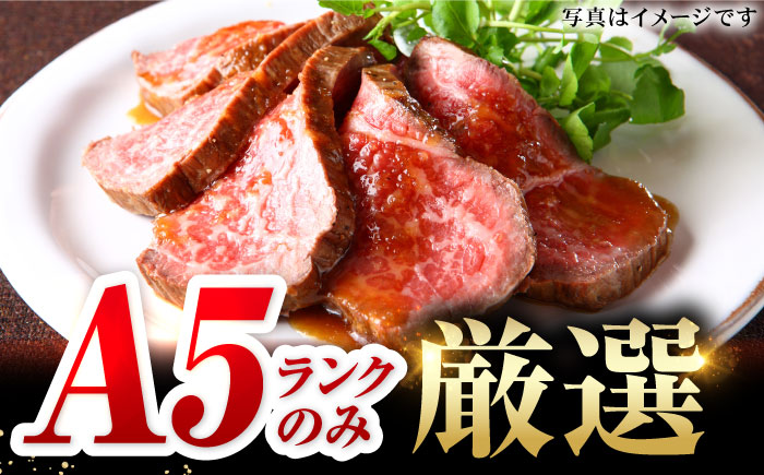 ＜A5ランク佐賀牛使用＞佐賀牛ローストビーフ 400g 吉野ヶ里町 /meat shop FUKU A5等級 黒毛和牛 ブランド和牛 佐賀県産 国産[FCX004]
