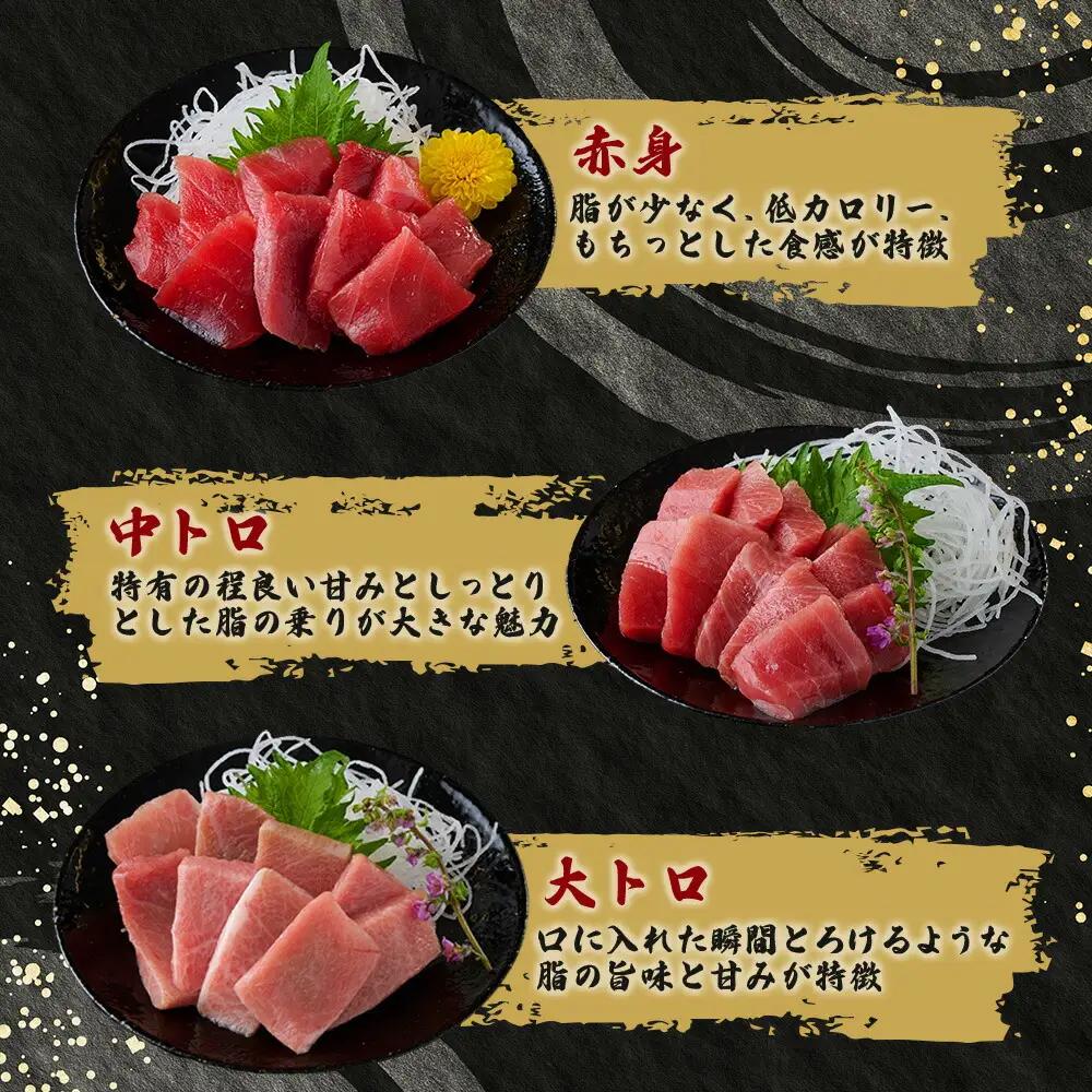 天然本マグロ切り落とし240g 【まぐろ】tk073