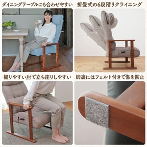 1177 届いてすぐに使える高座椅子　ハイタイプ【色が選べる】